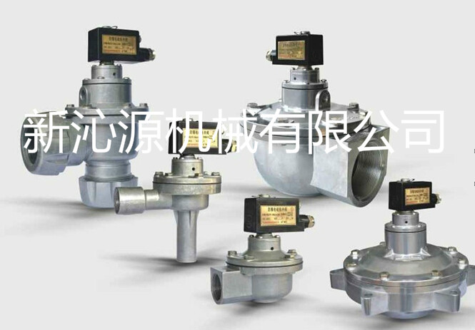 電磁脈沖閥