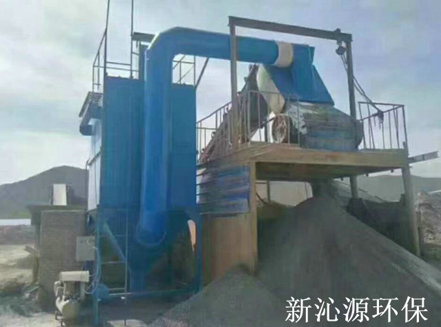 采礦場除塵器